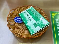 -清真馬峰小炒泡饃