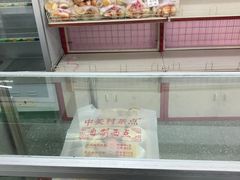 -中关村茶点