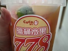 -CoCo都可(建外SOHO店)