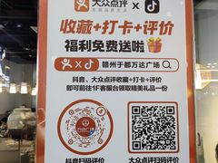 -万达广场(赣州于都店)