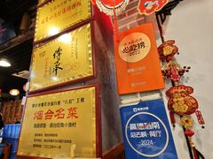 -旺角小渔村(二马路店)