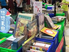 -仲盛世界商城
