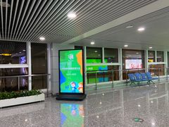 -张家界荷花国际机场