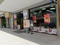-粉达人·桂林米粉(解放北路店)