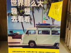 -当当书店(南百·MMGO店)