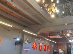-老何太太鹤岗小串·团建聚餐(龙华店)