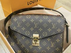 -沐渔二手奢侈品黄金手表包包回收·中古店(广州塔店)