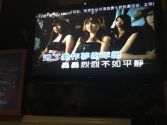 -自由港KTV(王子公主金平店)