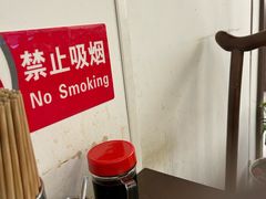 -小潘记鸭血粉丝汤