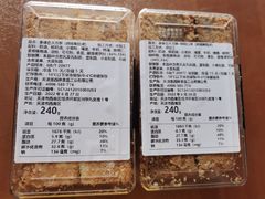 -第戎蛋糕(恒隆广场店)