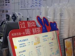 -茶百道(小西沟店)
