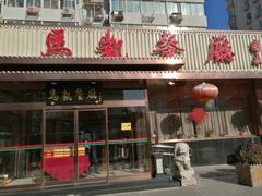 门面-马凯餐厅(长椿街店)