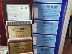 -自然之声助听器·呼吸机(和平店)