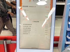 -物美超市(通州果园店)