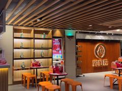 -海底捞火锅鲜切牛肉主题店(长寿路店)