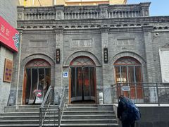 -全聚德(前门店)