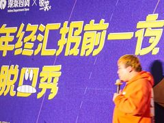 -杭州西湖银泰百货