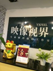 点击看大图 iphone_upload_pic-映像视界孕妇儿童摄影馆(龙岗万科店)