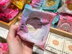 -老鼎丰糕点铺子(国贸商城店)
