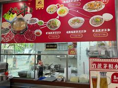 -阿波潮汕牛肉火锅·汤粉面(拱北店)