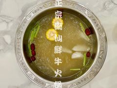 -鸿喜牛·潮汕鲜牛肉火锅(海浪湾店)