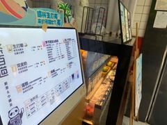 -茶百道(太平门直街店)