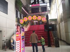 门面-通海俄式烧烤(下瓦房店)