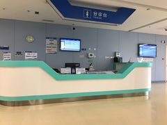 -首都医科大学附属北京天坛医院