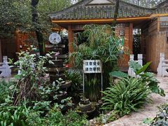 -山大王菌莊