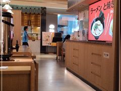 大堂-吾妻拉面•和风食堂(群光广场店)