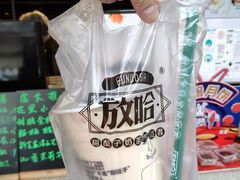 -放哈·甜醅子奶茶创造者(正宁路店)