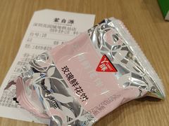 -蒙自源米线大王(花园城商场店)