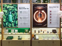 -悦诗风吟innisfree