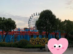 -南京银杏湖乐园