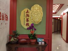 -银都上海菜馆(粤海东路店)