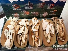 -芸山季·云南山珍菌火锅(人民广场来福士店)