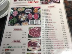 菜单-八合里潮汕鲜牛肉火锅(深圳海岸城店)