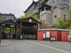 -句容茅山景区