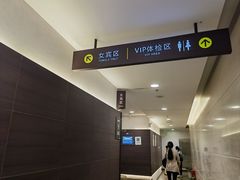 -瑞慈体检上海徐汇机构