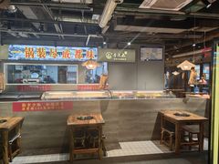 -香逸山自助火锅