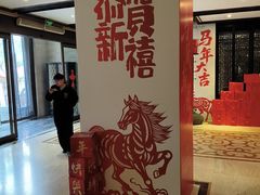 -洛阳宴·洛阳菜(南昌路店)