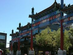 -北京前门大栅栏