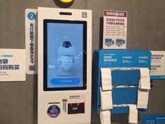 -盒马鲜生(曜一城店)