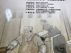 -同乐馆(阳光店)