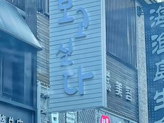 -相思蜜哒(西塔街店)