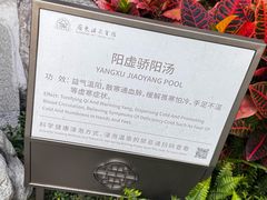 -广东温泉宾馆