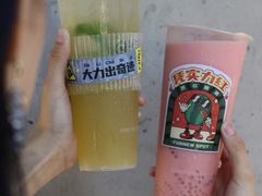 -放牛斑(中华城店)