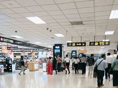 -班达拉奈克国际机场