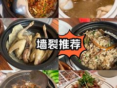 -大良毋米粥(锦龙路总店)