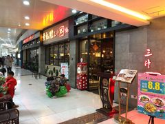 等位区-黄记煌三汁焖锅(渝北金港国际店)